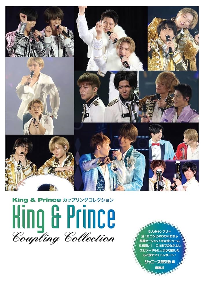 美品 King & Prince シングル まとめ売り King&Prince シングルCD アルバム 46枚＋特典 まとめ売り - メルカリ